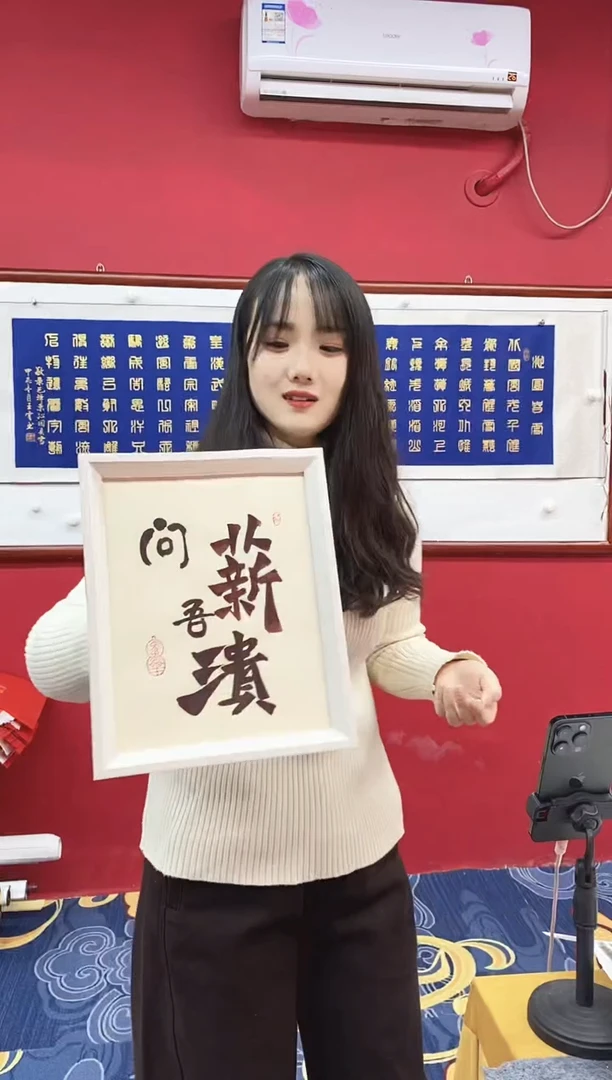 书法书法手绘作品《》