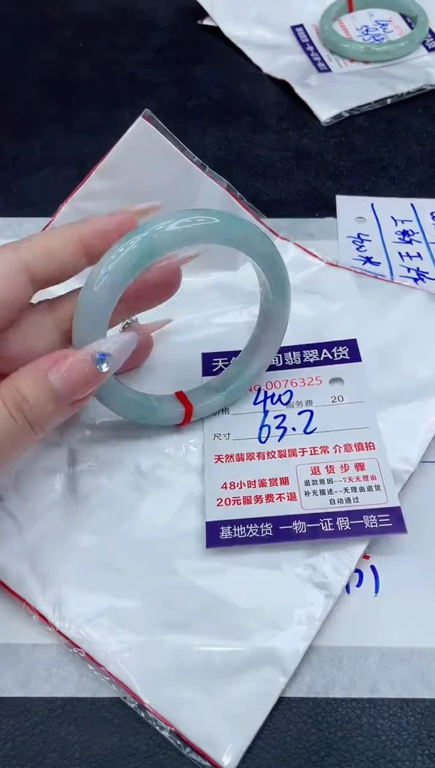 【闪购商品】翡翠手镯未镶嵌888888888888