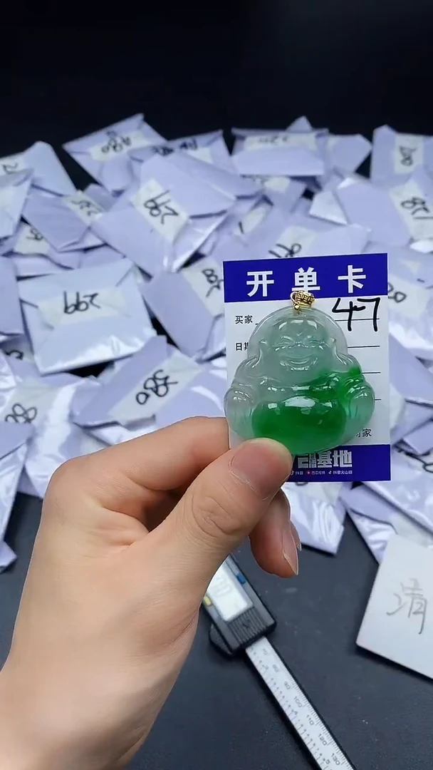 所见即所得/一物一图（加扣头）47