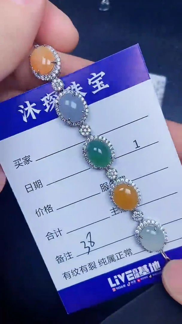 银S925镶嵌戒指翡翠3800