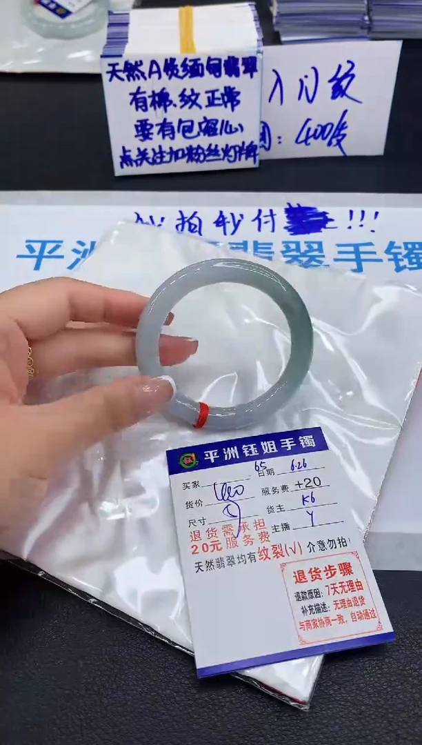 翡翠手镯未镶嵌111111111111