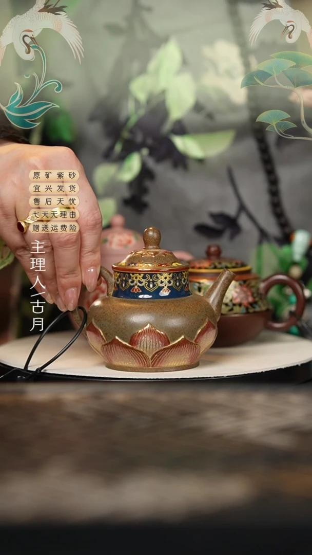 HD150青段泥珐琅彩“佛莲”黑金200cc