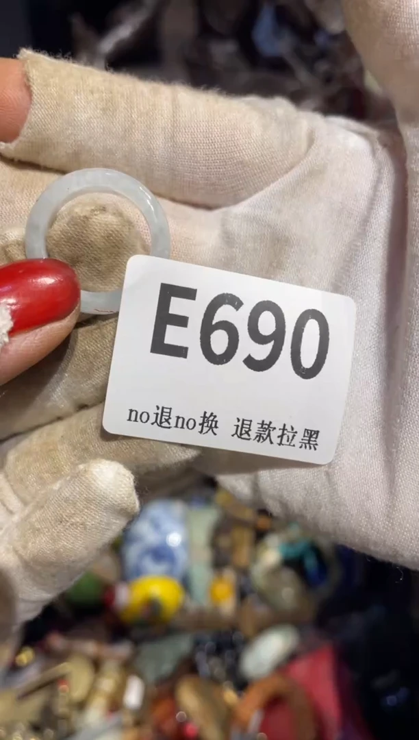 瓷片永*表姐直播所见所得