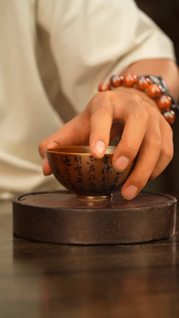杯115柴房陶瓷柴烧书法窑宝主人杯