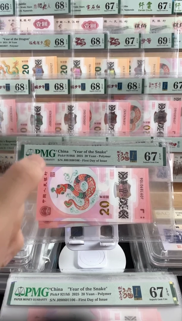 蛇钞倒置号67分，，，，