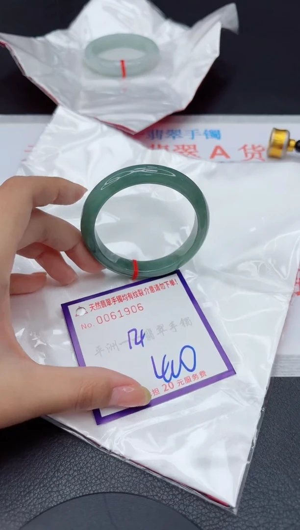 未镶嵌手镯翡翠111111111