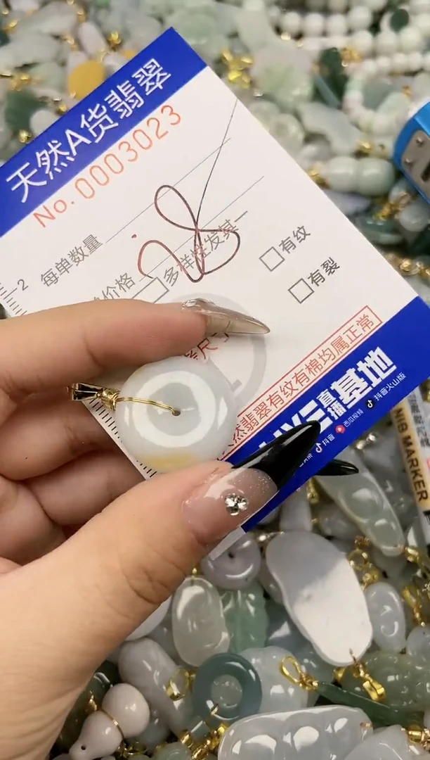 【闪购商品】翡翠颈饰未镶嵌天然A货翡翠