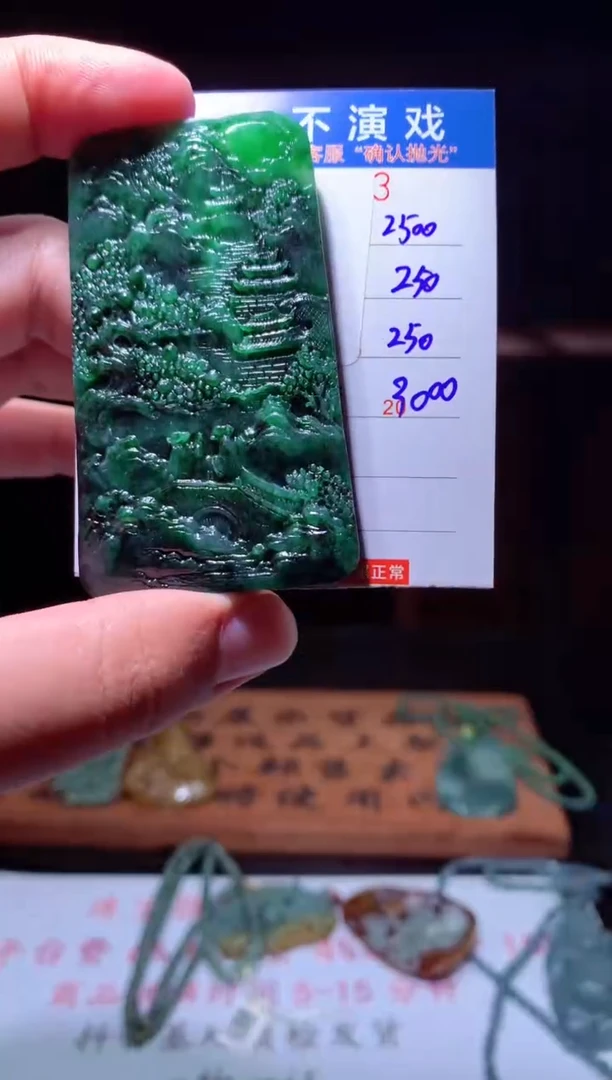 定制翡翠未镶嵌天然翡翠A货拍一发一
