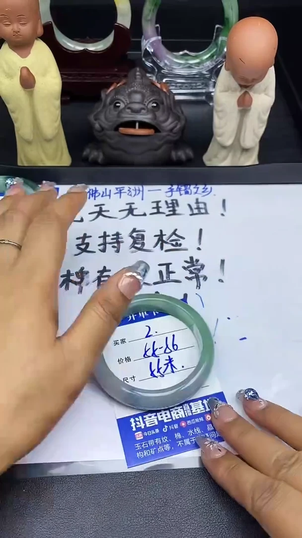 所见所得闪购专用A2
