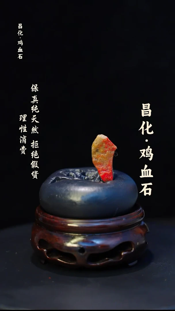 昌化石印石昌化鸡血石印章石料-kys