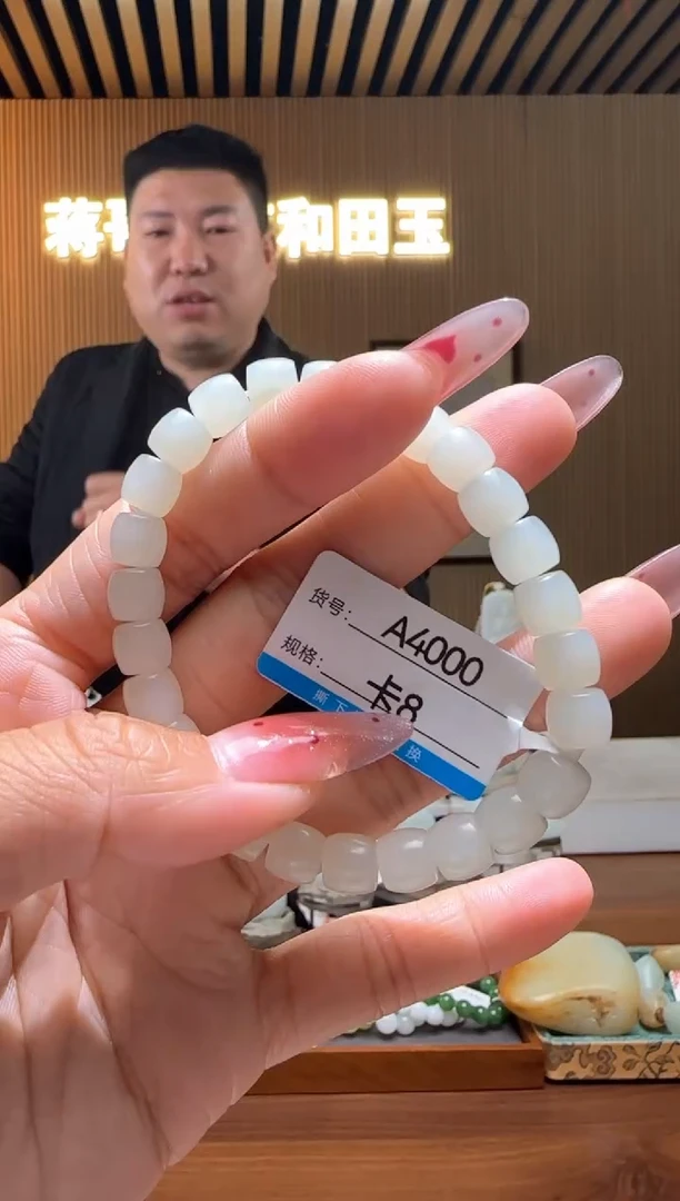 未镶嵌手串和田玉8