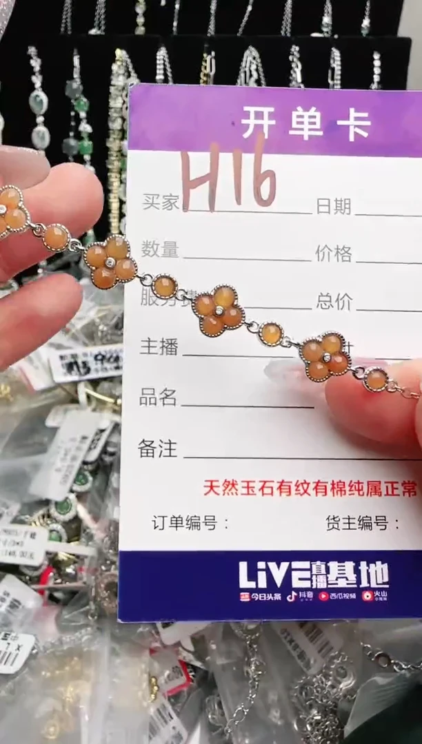 银S925镶嵌手链翡翠.