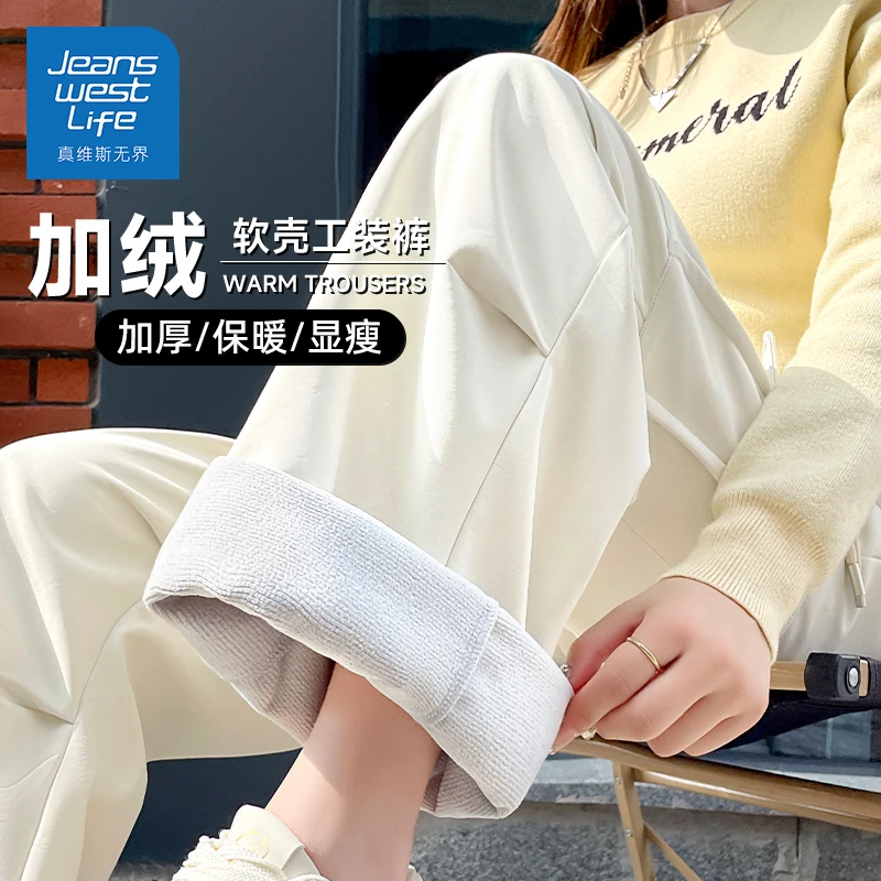 真维斯无界三防软壳裤女2025新款春秋伞兵工装裤户外防水登山裤子