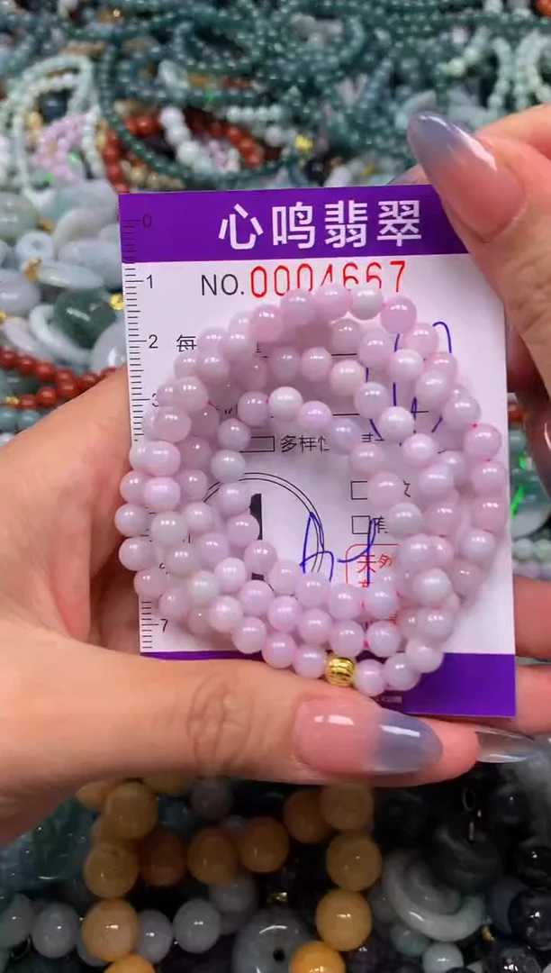 颈饰未镶嵌翡翠闪购004667