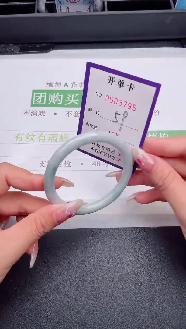 未镶嵌手镯翡翠翡翠手镯未镶嵌