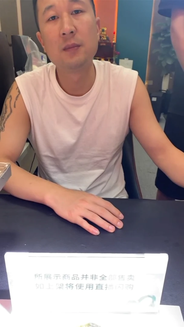 未镶嵌定制翡翠时****~-毛货-不退不换-