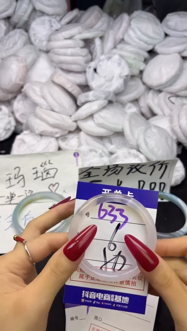 玛瑙/玉髓手镯未镶嵌633