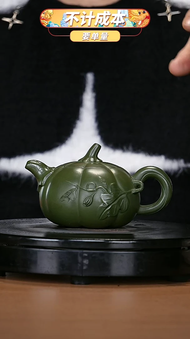 【闪购商品】宜兴原矿高端紫砂