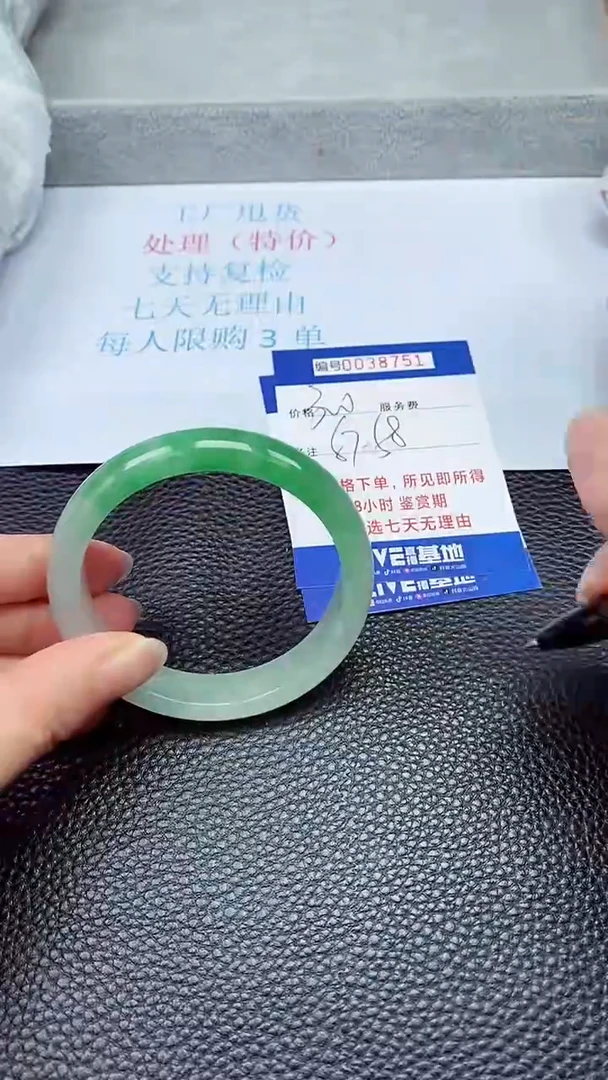 拍下以实物为准38751