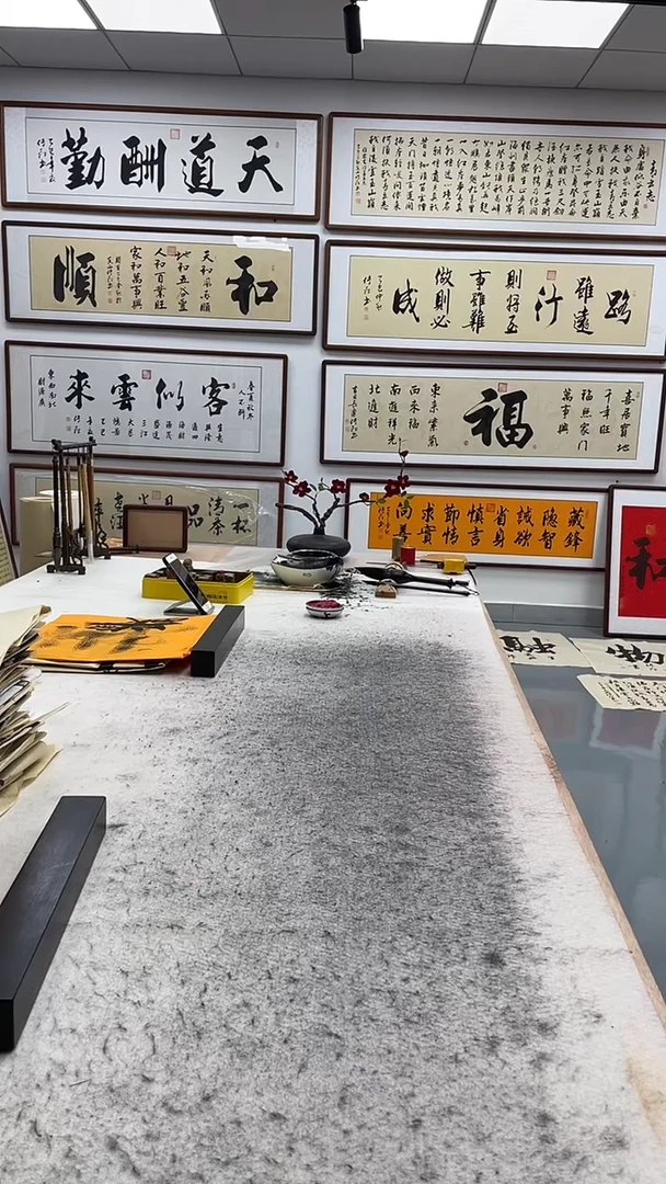 书法探**食200*80带框