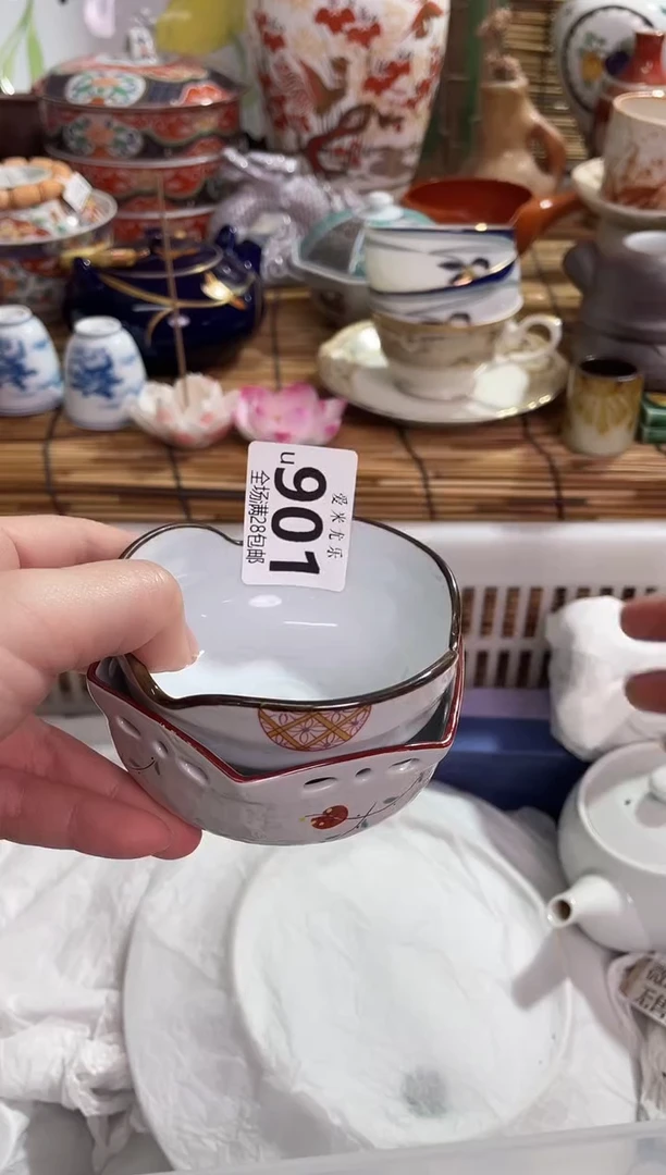 ?****?满28包邮 陶瓷茶具瓷器