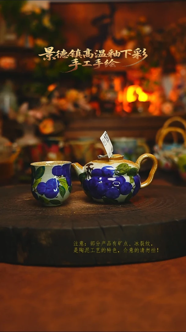 素简暖陶集手作197