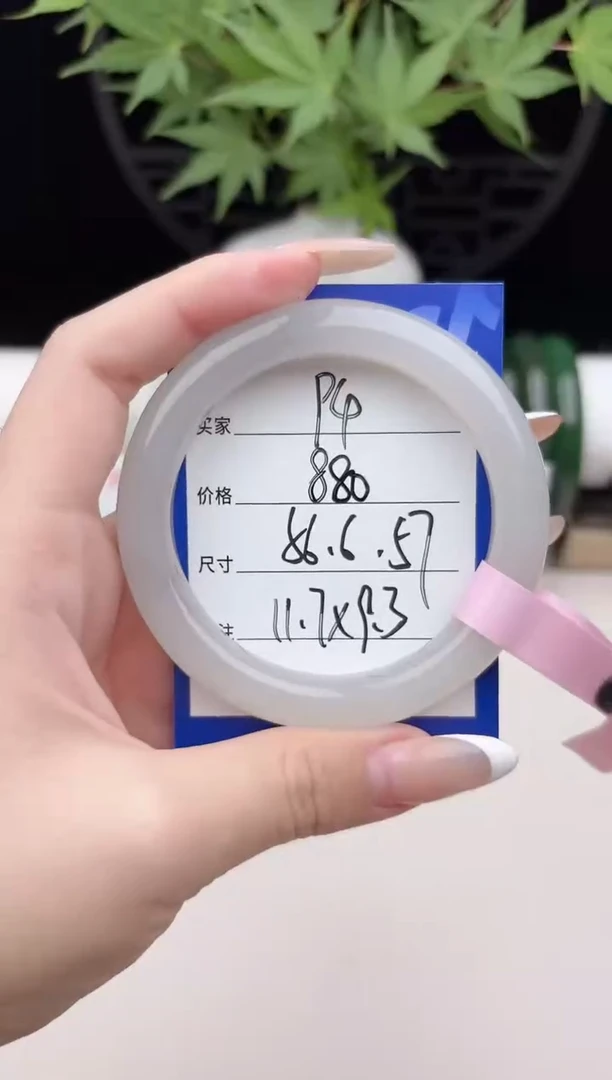 和田玉手镯未镶嵌94烟紫