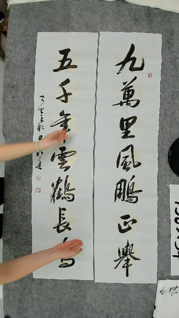 书法吕老师书法作品