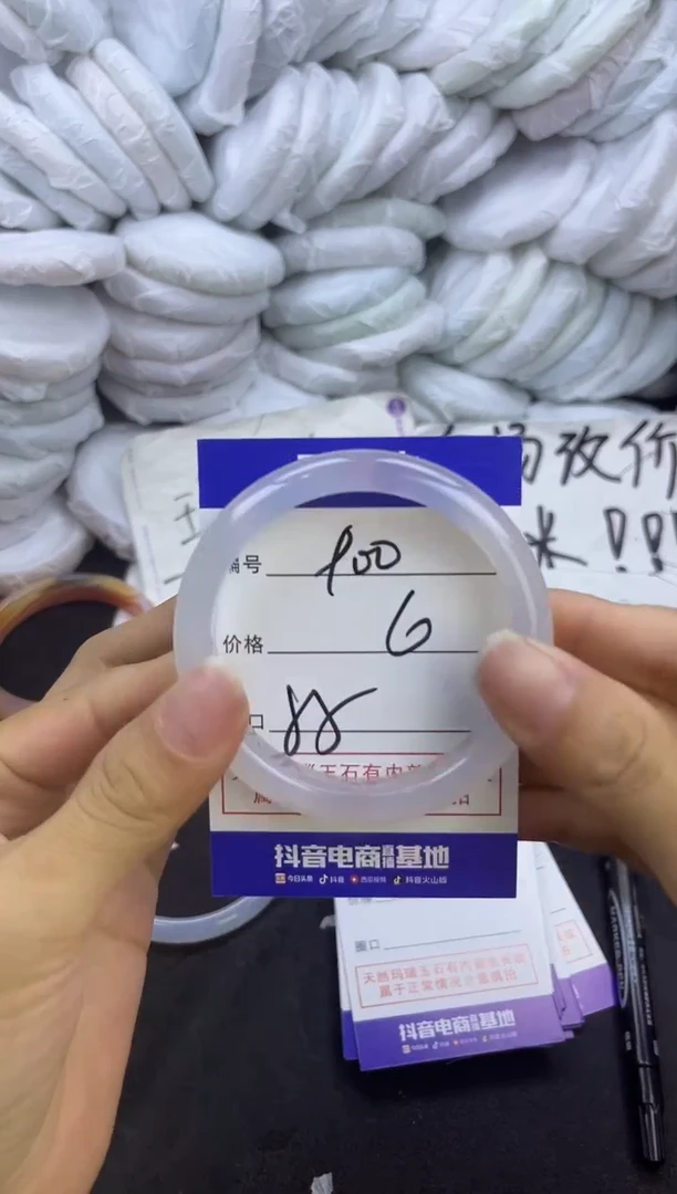 玛瑙/玉髓手镯未镶嵌900