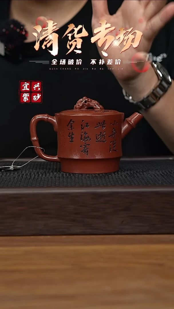 茶壶紫砂宜兴原矿紫砂壶