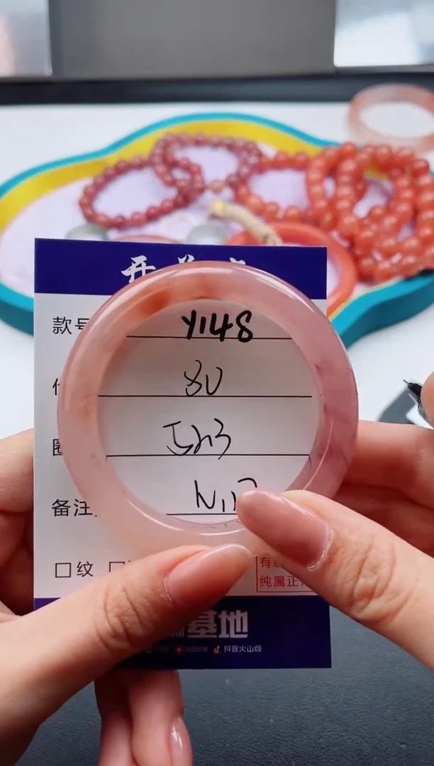 未镶嵌手镯石英质玉Y148-52.3