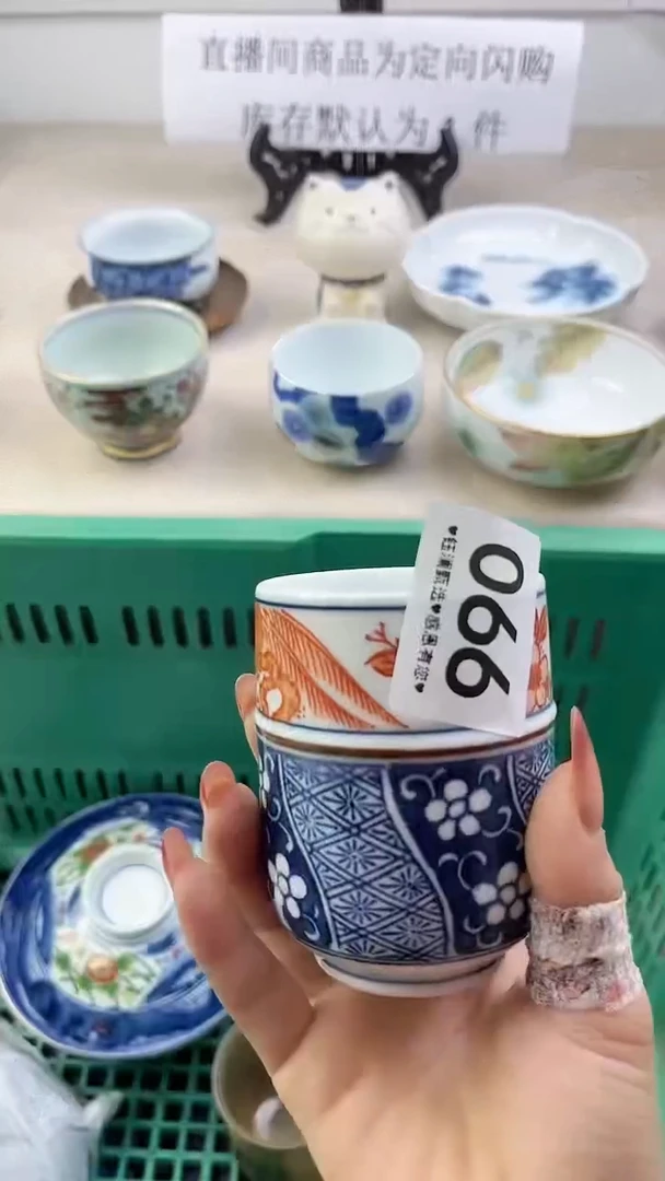 瓷片066，，，，，，，，