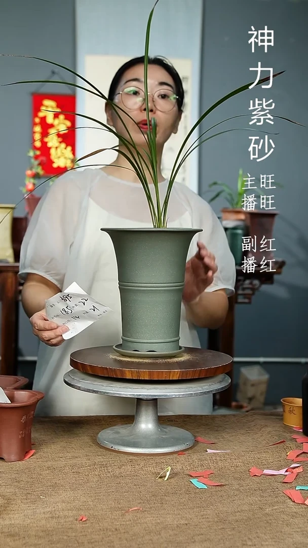 紫砂花盆3095+Z紫砂花盆紫砂