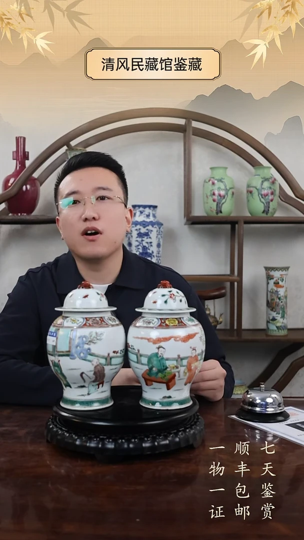 翁定金1111111111青花梅瓶