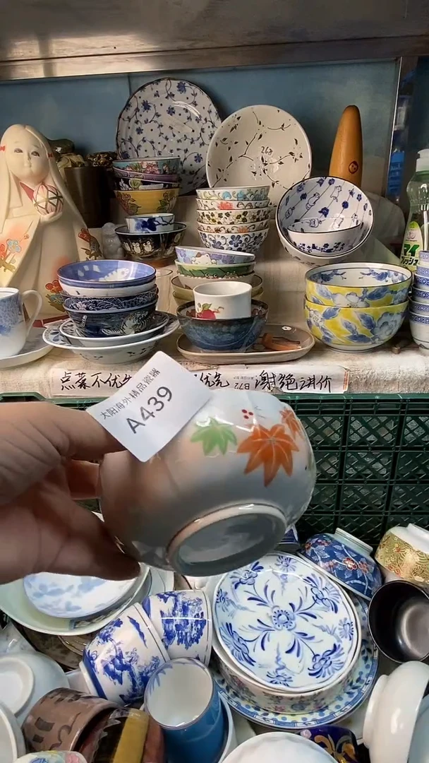 瓷片?****梅感谢您一直以来的支持
