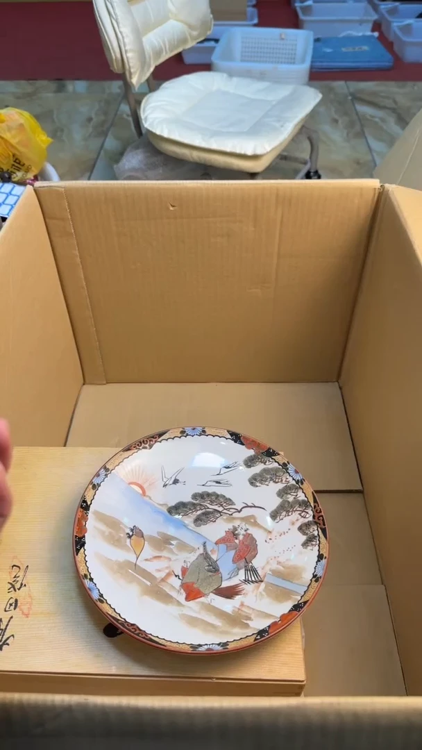 瓷片S****奥88888888      817