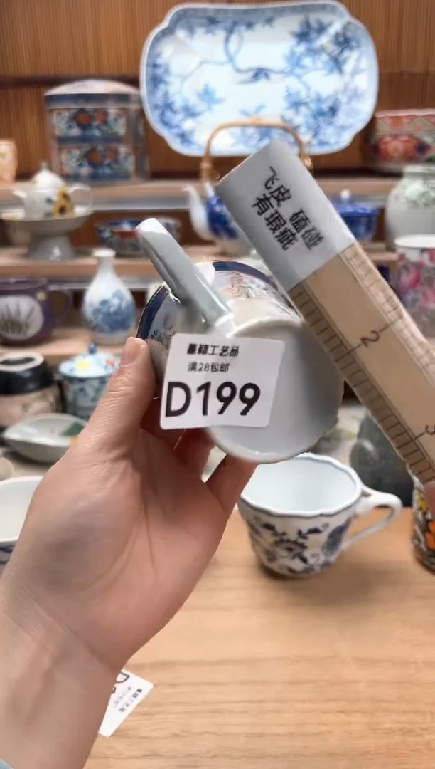 瓷片健**乐199D满28包邮 不满找客服延迟发货