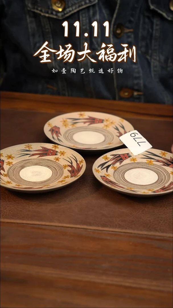 如壹陶艺甄选好物同款一个