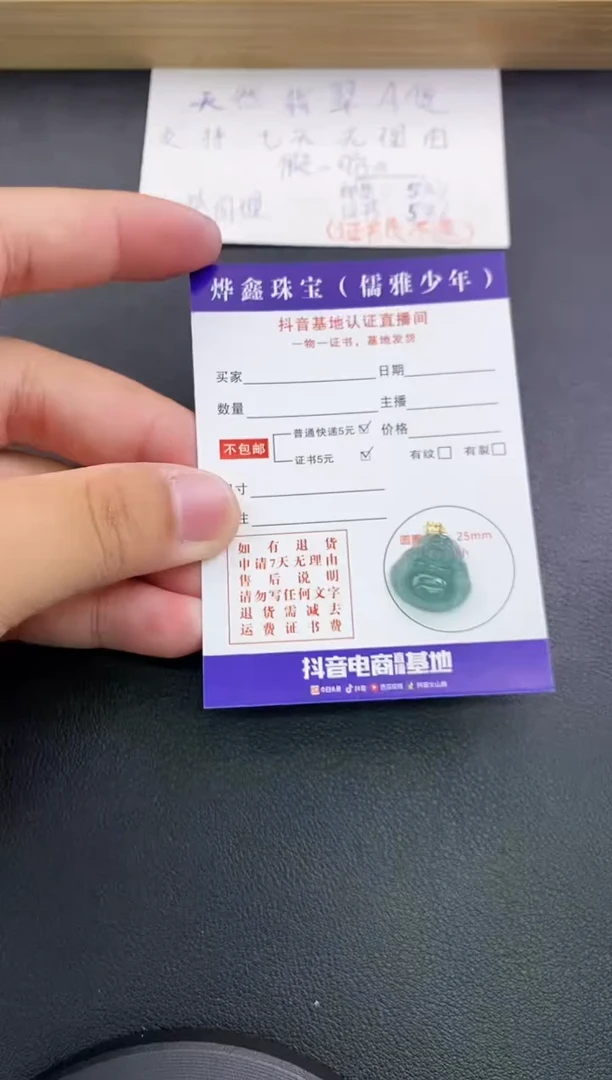 翡翠18K金镶嵌颈饰天然翡翠A货吊坠（多样性发货）赠皮绳