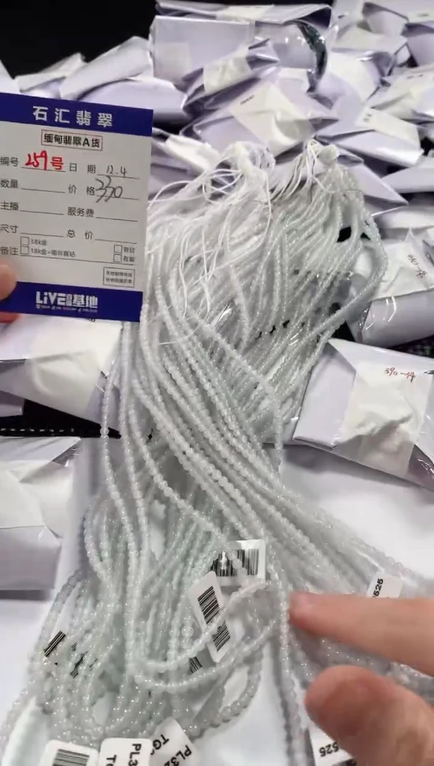 颈饰未镶嵌翡翠多样性发货，发一件