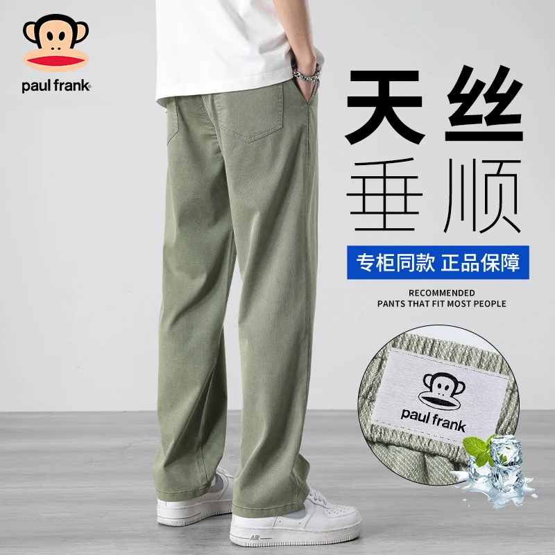 PaulFrank/大嘴猴垂感牛仔裤男秋季新款复古冰丝凉感直筒休闲长裤