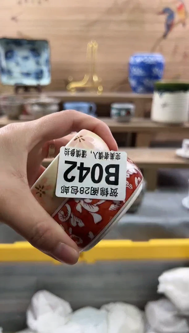 【闪购商品】瓷片当天满28米包邮B042