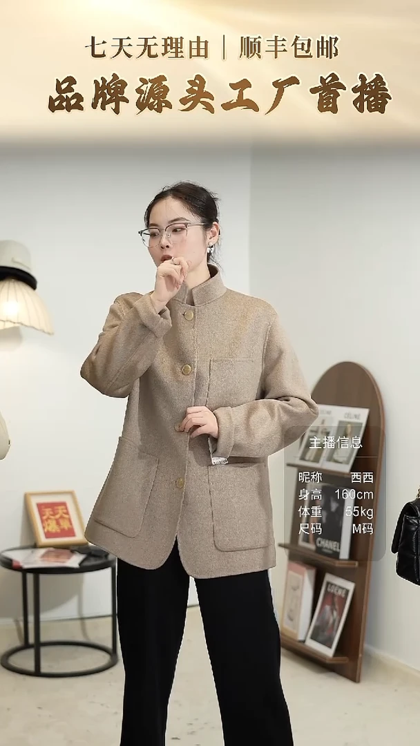 100%山羊绒短款新中式（S M