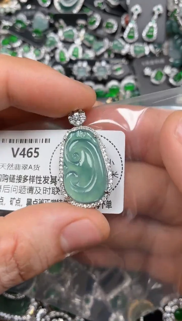 颈饰未镶嵌翡翠V465吊坠