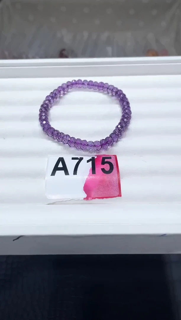 水晶手链未镶嵌A715紫水晶6