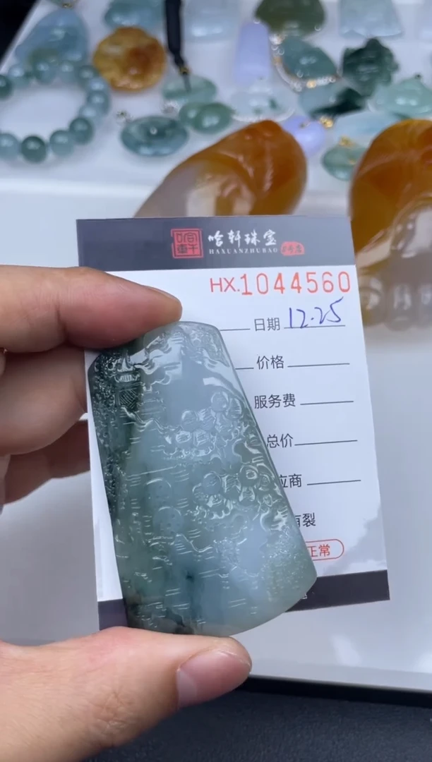 吊坠(不含链)未镶嵌翡翠哈轩  挂件1