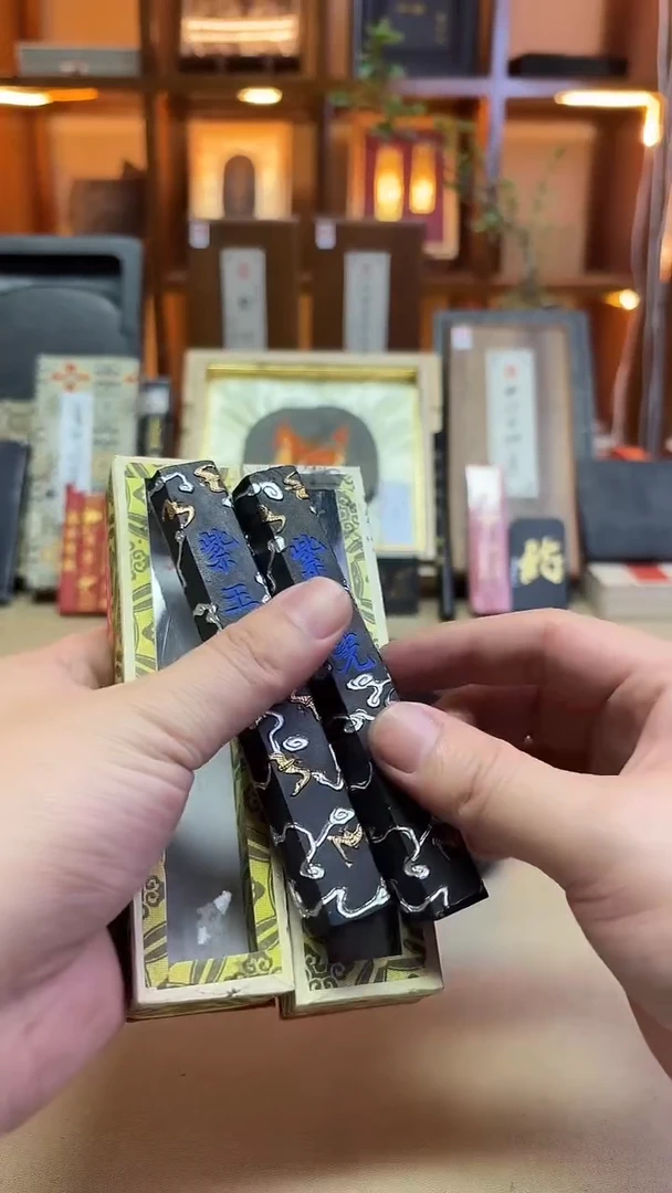 歙胡 六角紫玉光 90年代末松烟 2两2锭