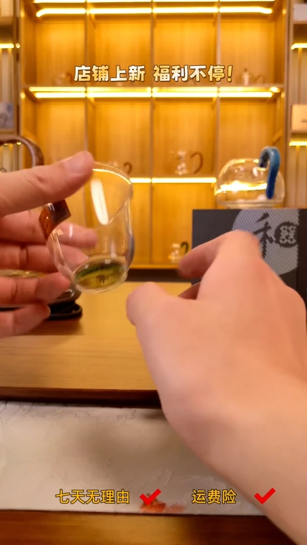 禾器·韵杯 湖绿色 90cc