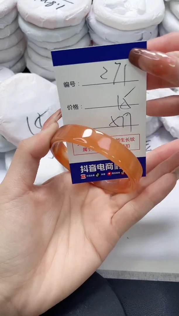 未镶嵌手镯玛瑙/玉髓271