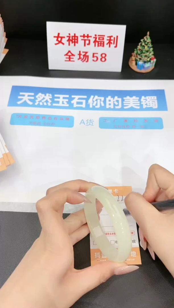 【闪购商品】石英质玉手镯未镶嵌225